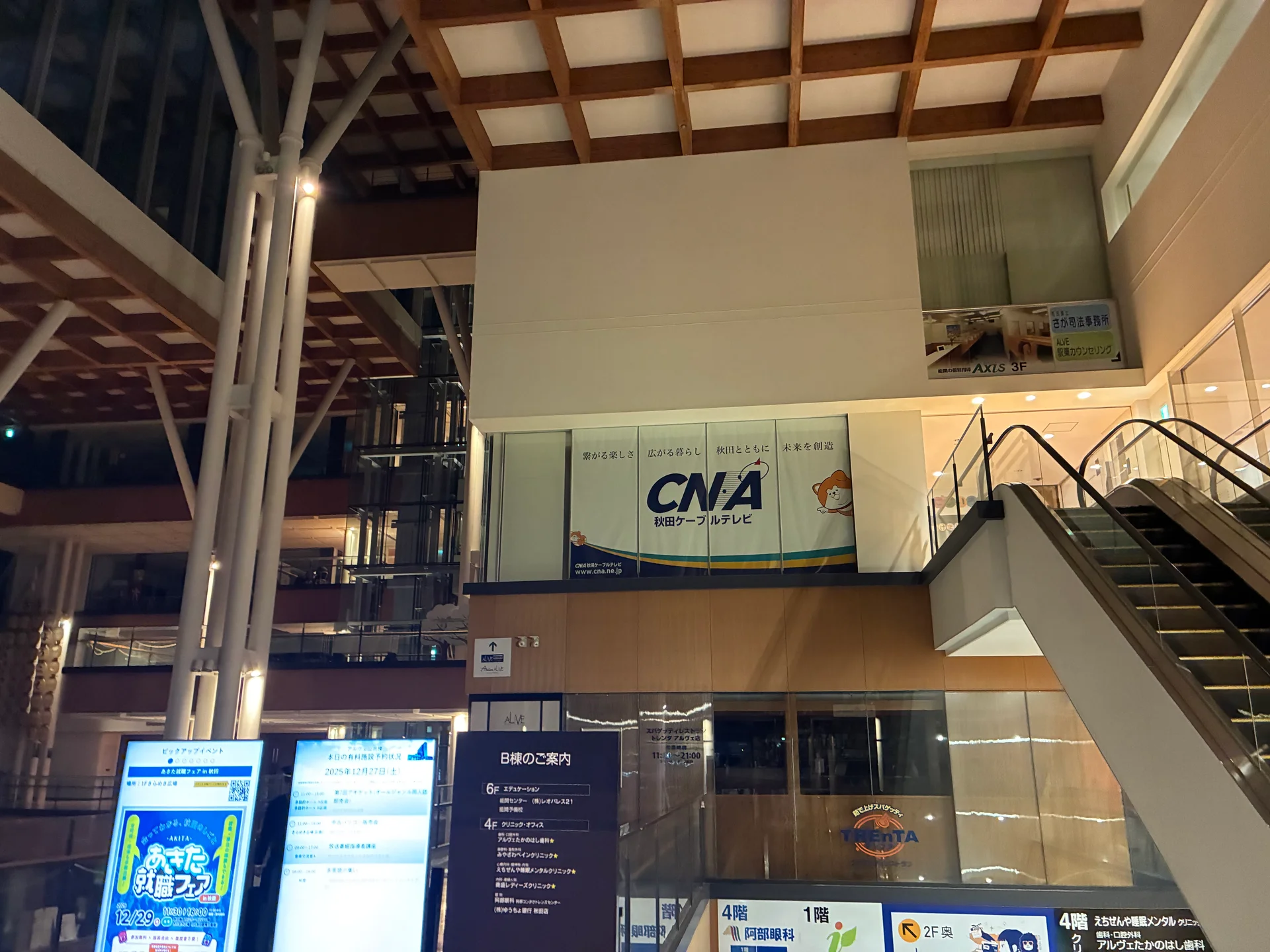 日産レンタカー