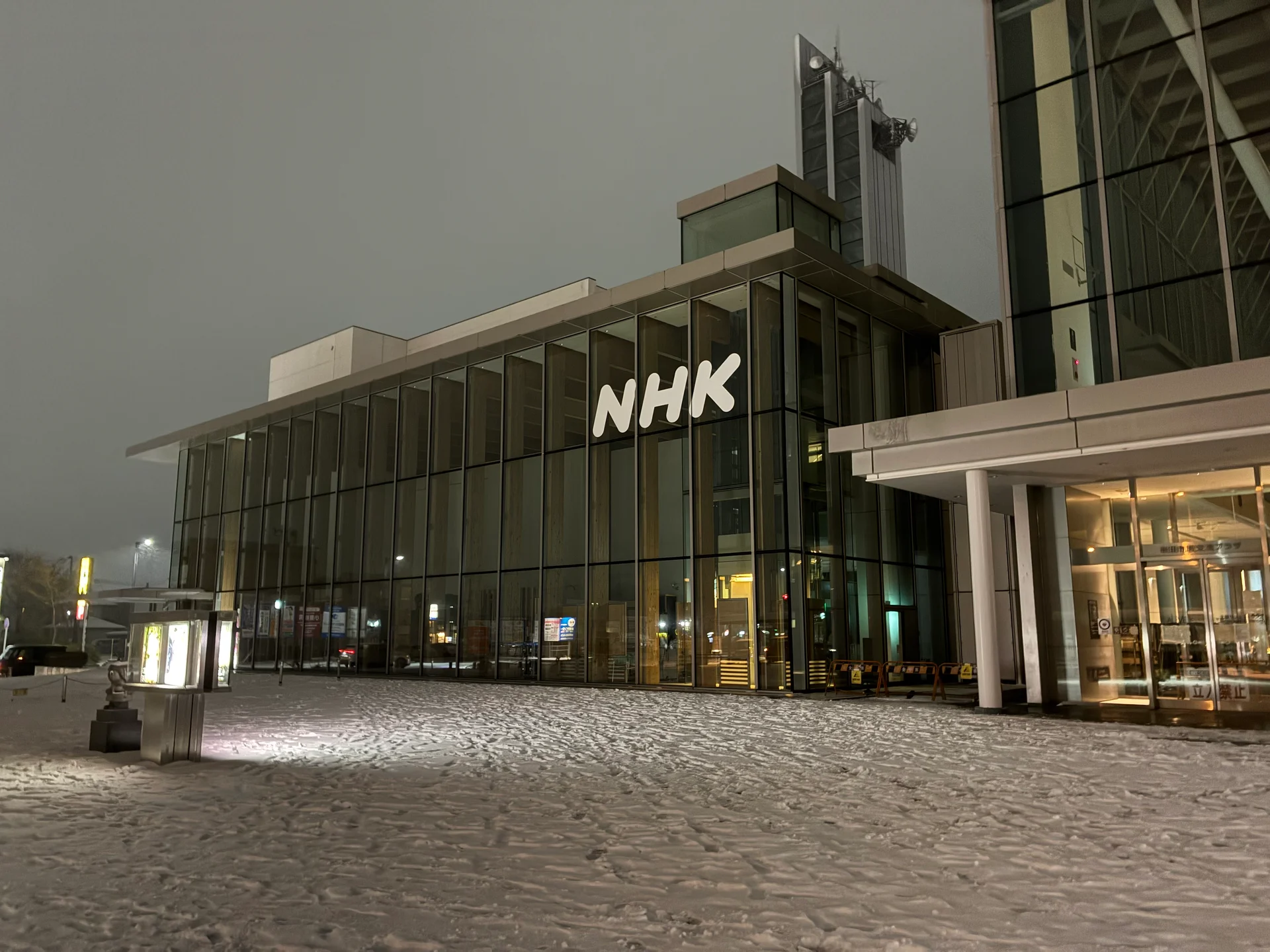 秋田拠点センターアルヴェ