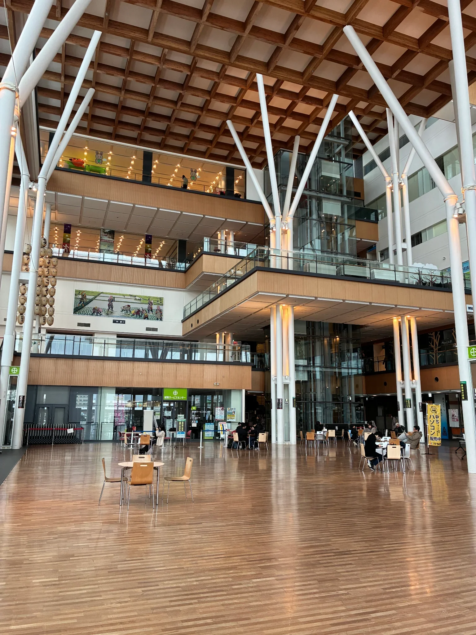 アルヴェいわま薬局